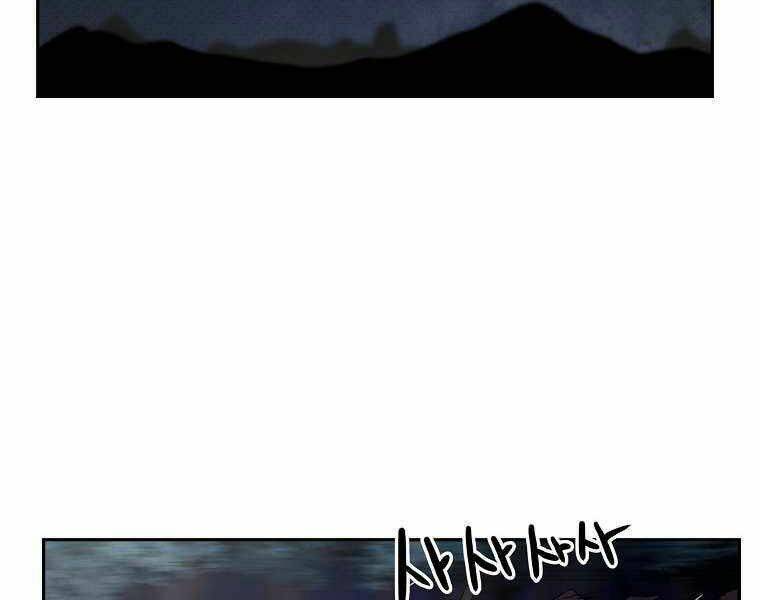 Sự Chuyển Sinh Vào Võ Lâm Thế Gia Của Ranker Chapter 13 - Trang 2