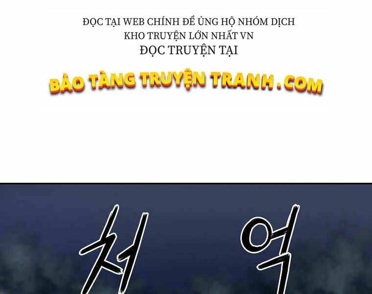 Sự Chuyển Sinh Vào Võ Lâm Thế Gia Của Ranker Chapter 13 - Trang 2