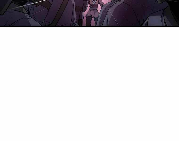 Sự Chuyển Sinh Vào Võ Lâm Thế Gia Của Ranker Chapter 13 - Trang 2