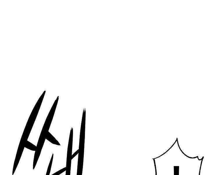 Sự Chuyển Sinh Vào Võ Lâm Thế Gia Của Ranker Chapter 13 - Trang 2