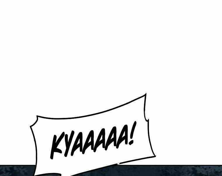 Sự Chuyển Sinh Vào Võ Lâm Thế Gia Của Ranker Chapter 13 - Trang 2