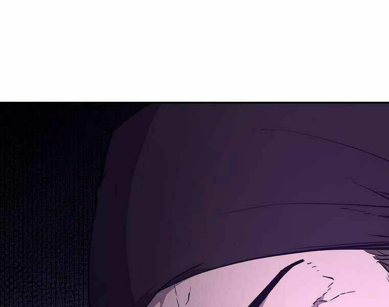 Sự Chuyển Sinh Vào Võ Lâm Thế Gia Của Ranker Chapter 13 - Trang 2