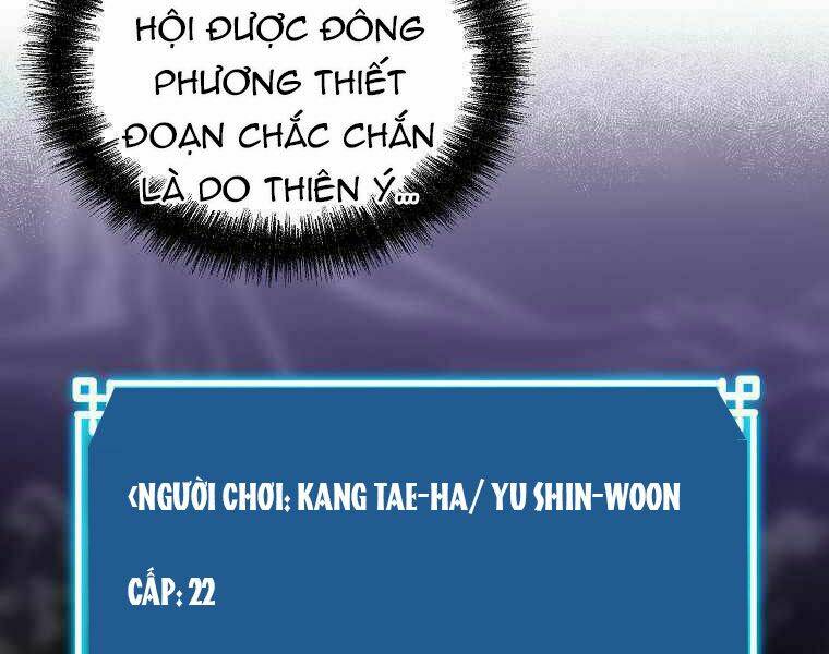 Sự Chuyển Sinh Vào Võ Lâm Thế Gia Của Ranker Chapter 13 - Trang 2