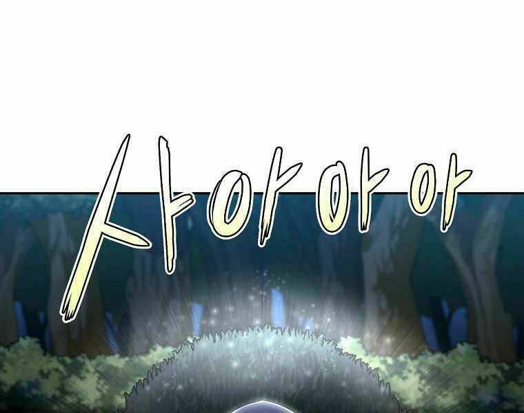 Sự Chuyển Sinh Vào Võ Lâm Thế Gia Của Ranker Chapter 13 - Trang 2