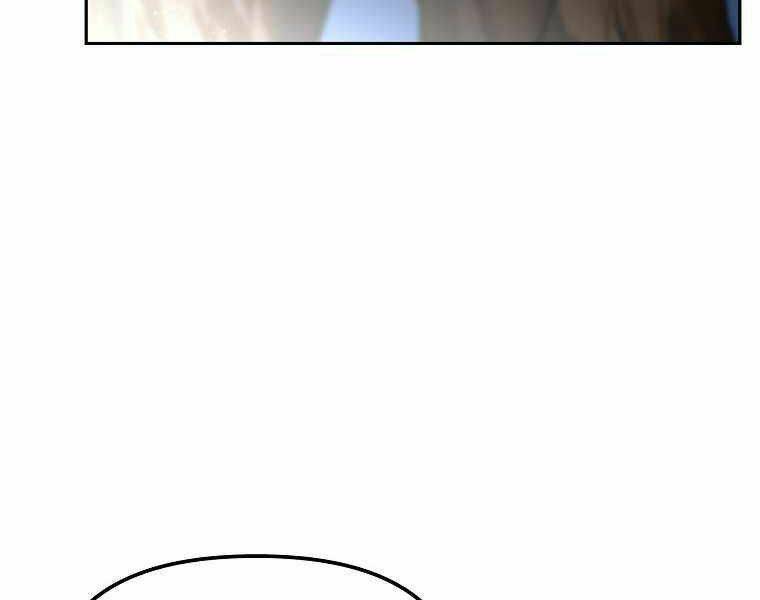 Sự Chuyển Sinh Vào Võ Lâm Thế Gia Của Ranker Chapter 13 - Trang 2