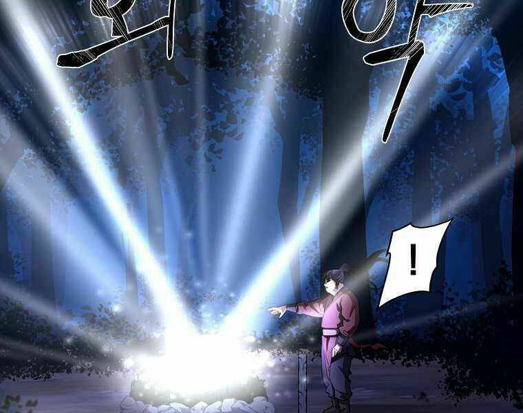 Sự Chuyển Sinh Vào Võ Lâm Thế Gia Của Ranker Chapter 13 - Trang 2