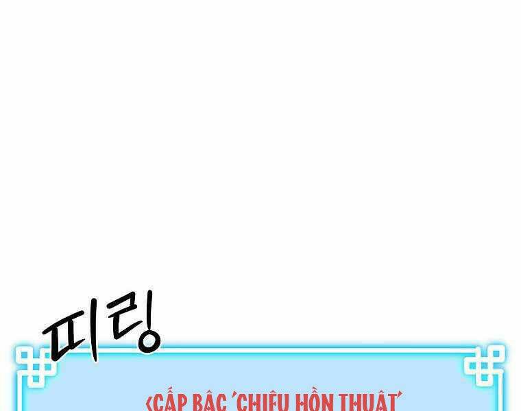 Sự Chuyển Sinh Vào Võ Lâm Thế Gia Của Ranker Chapter 13 - Trang 2