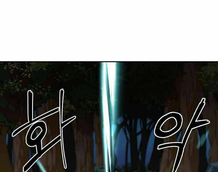 Sự Chuyển Sinh Vào Võ Lâm Thế Gia Của Ranker Chapter 13 - Trang 2