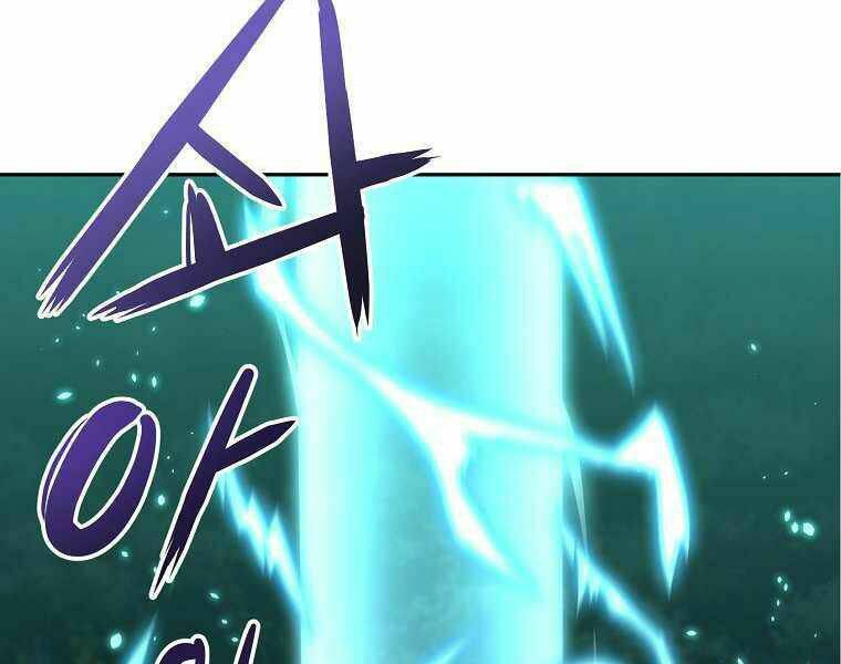 Sự Chuyển Sinh Vào Võ Lâm Thế Gia Của Ranker Chapter 13 - Trang 2