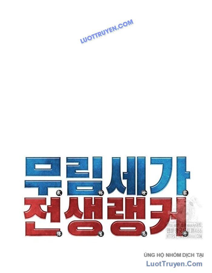 Sự Chuyển Sinh Vào Võ Lâm Thế Gia Của Ranker Chapter 146 - Trang 2