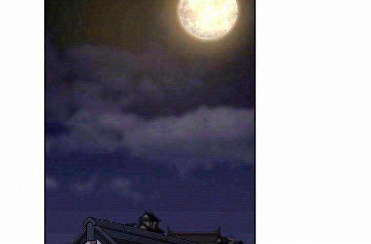 Sự Chuyển Sinh Vào Võ Lâm Thế Gia Của Ranker Chapter 17 - Trang 2