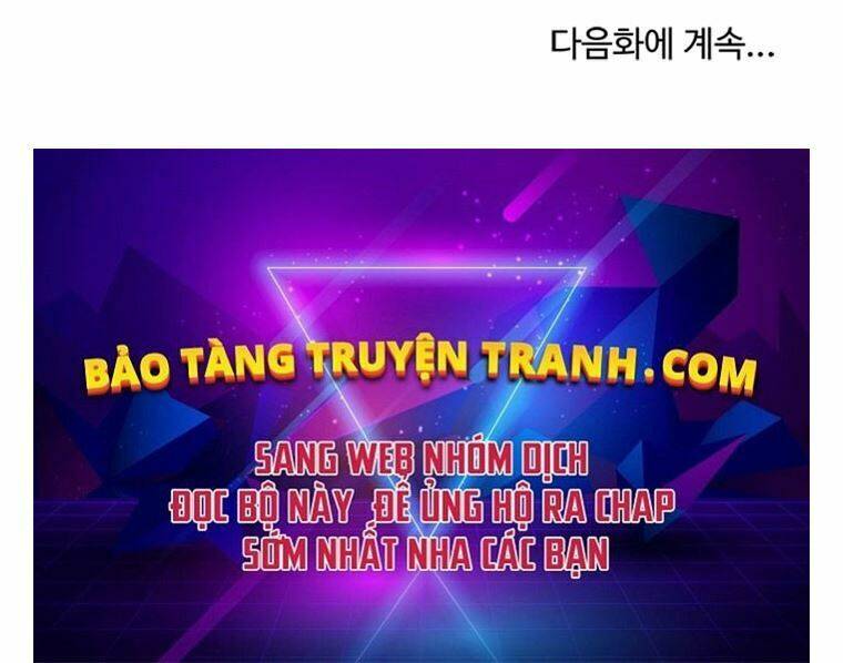 Sự Chuyển Sinh Vào Võ Lâm Thế Gia Của Ranker Chapter 19 - Trang 2