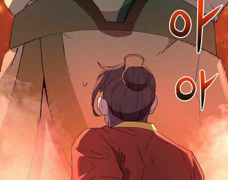 Sự Chuyển Sinh Vào Võ Lâm Thế Gia Của Ranker Chapter 2 - Trang 2