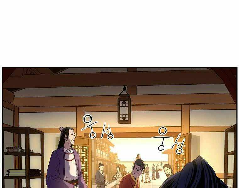 Sự Chuyển Sinh Vào Võ Lâm Thế Gia Của Ranker Chapter 2 - Trang 2