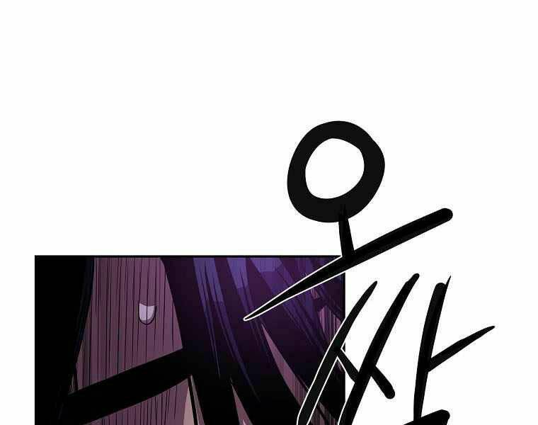 Sự Chuyển Sinh Vào Võ Lâm Thế Gia Của Ranker Chapter 2 - Trang 2