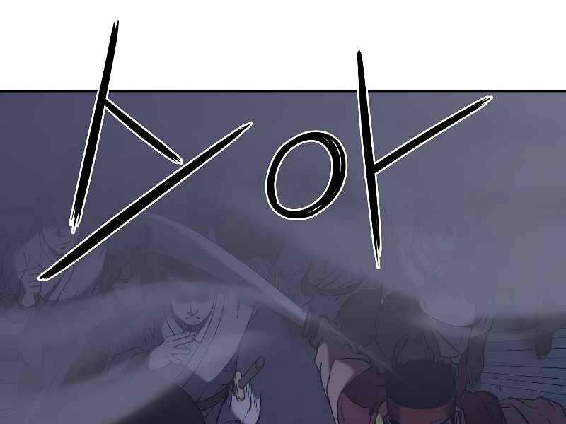 Sự Chuyển Sinh Vào Võ Lâm Thế Gia Của Ranker Chapter 20 - Trang 2