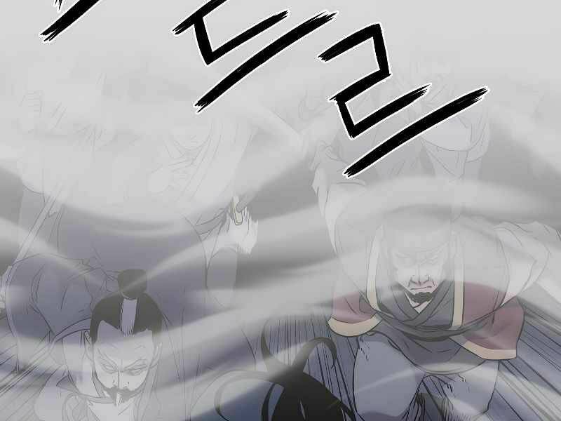 Sự Chuyển Sinh Vào Võ Lâm Thế Gia Của Ranker Chapter 20 - Trang 2