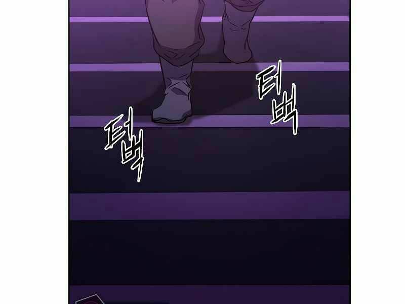 Sự Chuyển Sinh Vào Võ Lâm Thế Gia Của Ranker Chapter 20 - Trang 2