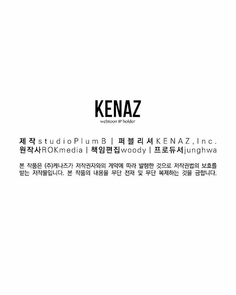 Sự Chuyển Sinh Vào Võ Lâm Thế Gia Của Ranker Chapter 24 - Trang 2