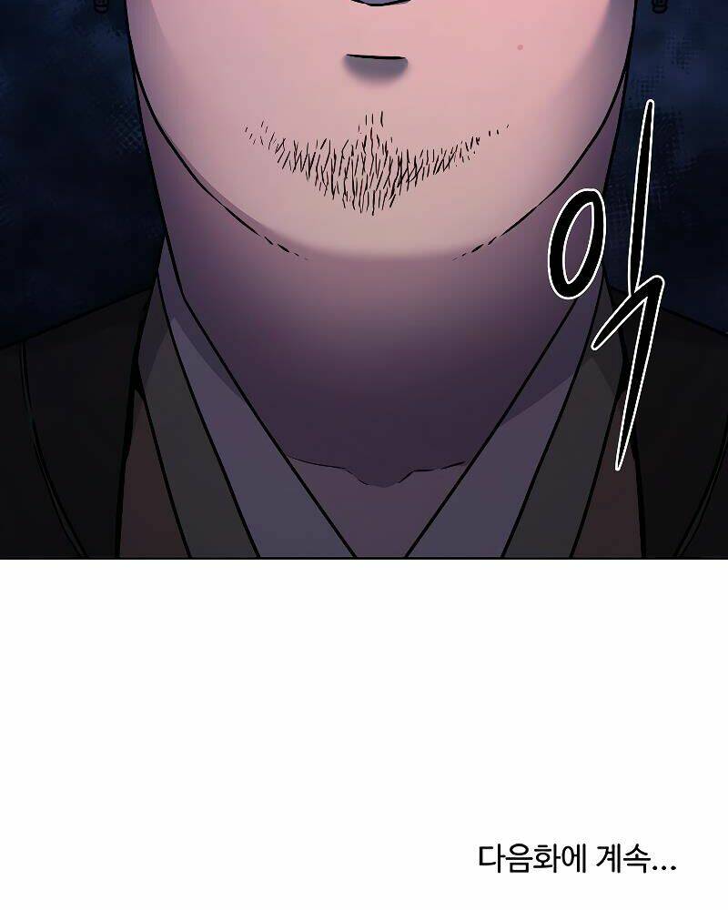 Sự Chuyển Sinh Vào Võ Lâm Thế Gia Của Ranker Chapter 27 - Trang 2