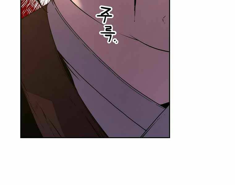 Sự Chuyển Sinh Vào Võ Lâm Thế Gia Của Ranker Chapter 3 - Trang 2