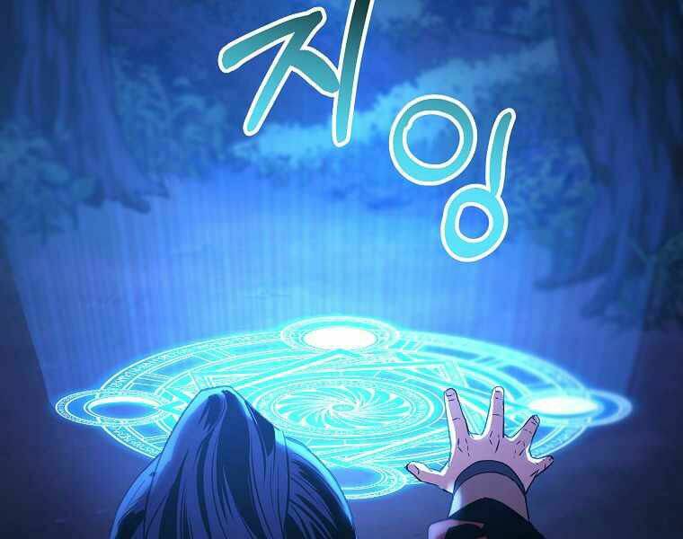 Sự Chuyển Sinh Vào Võ Lâm Thế Gia Của Ranker Chapter 3 - Trang 2