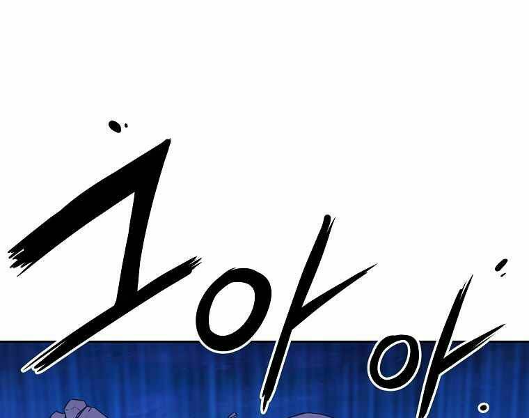 Sự Chuyển Sinh Vào Võ Lâm Thế Gia Của Ranker Chapter 3 - Trang 2