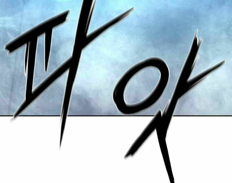 Sự Chuyển Sinh Vào Võ Lâm Thế Gia Của Ranker Chapter 3 - Trang 2