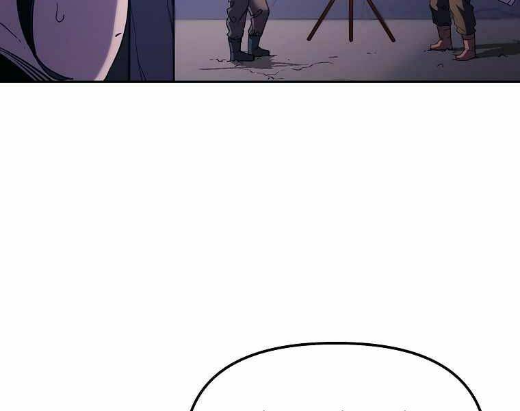 Sự Chuyển Sinh Vào Võ Lâm Thế Gia Của Ranker Chapter 3 - Trang 2