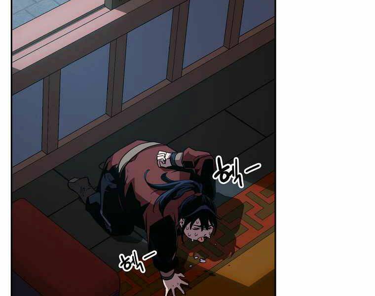 Sự Chuyển Sinh Vào Võ Lâm Thế Gia Của Ranker Chapter 3 - Trang 2