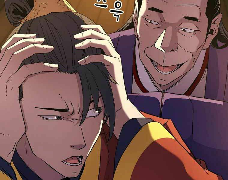 Sự Chuyển Sinh Vào Võ Lâm Thế Gia Của Ranker Chapter 3 - Trang 2