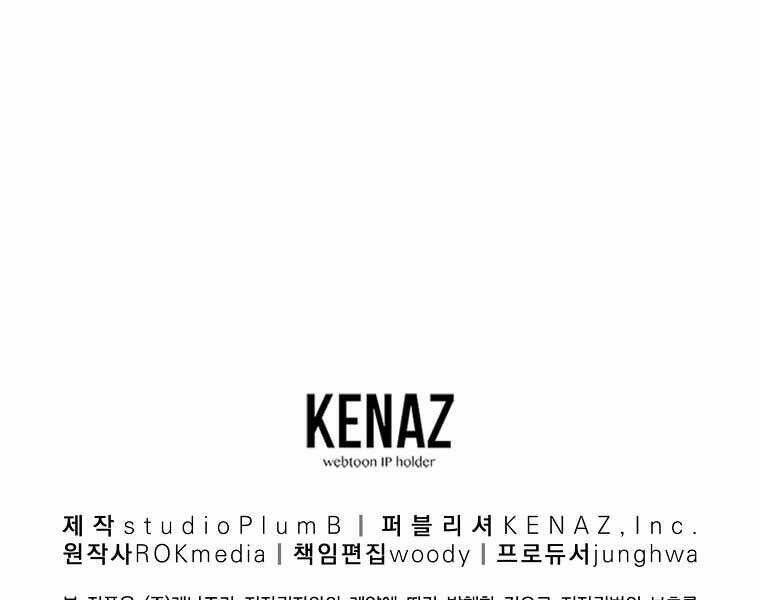 Sự Chuyển Sinh Vào Võ Lâm Thế Gia Của Ranker Chapter 3 - Trang 2