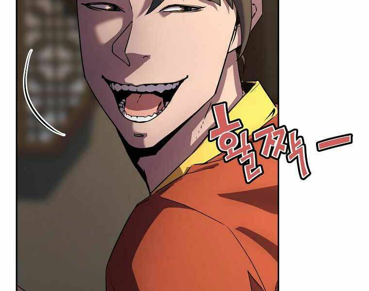 Sự Chuyển Sinh Vào Võ Lâm Thế Gia Của Ranker Chapter 3 - Trang 2