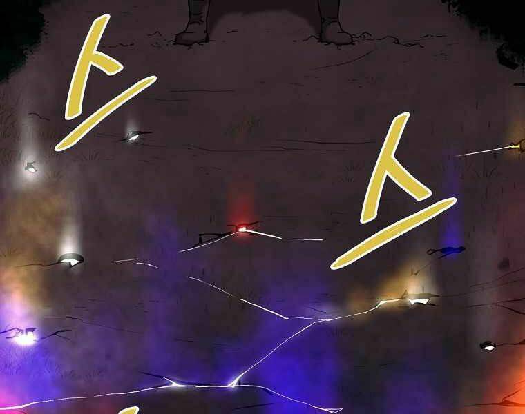 Sự Chuyển Sinh Vào Võ Lâm Thế Gia Của Ranker Chapter 3 - Trang 2