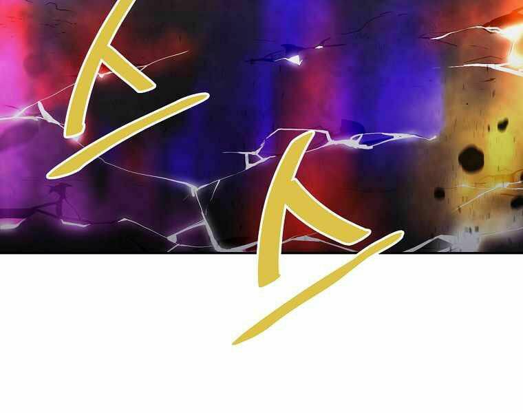 Sự Chuyển Sinh Vào Võ Lâm Thế Gia Của Ranker Chapter 3 - Trang 2