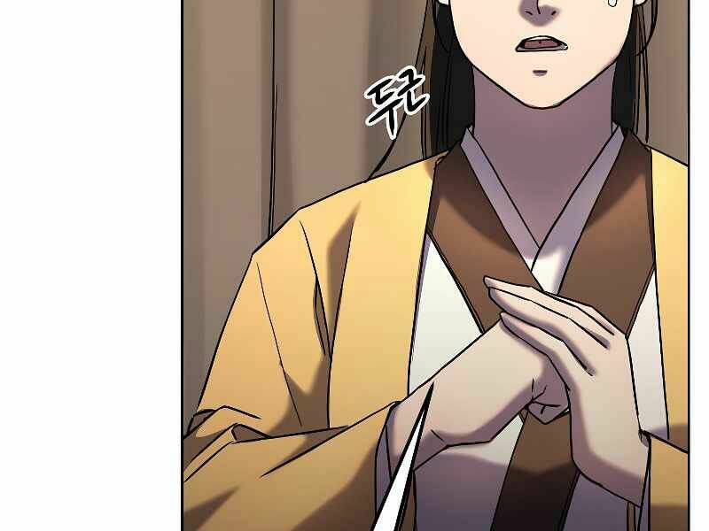 Sự Chuyển Sinh Vào Võ Lâm Thế Gia Của Ranker Chapter 31 - Trang 2