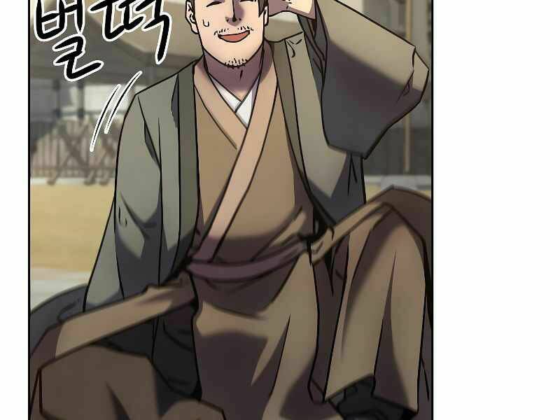 Sự Chuyển Sinh Vào Võ Lâm Thế Gia Của Ranker Chapter 31 - Trang 2