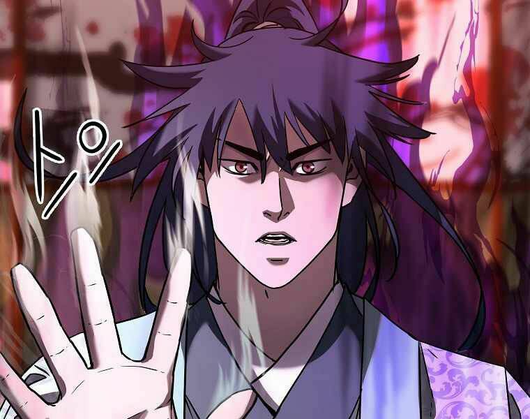 Sự Chuyển Sinh Vào Võ Lâm Thế Gia Của Ranker Chapter 32 - Trang 2