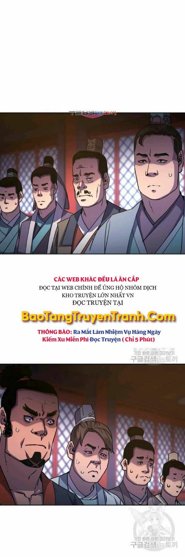 Sự Chuyển Sinh Vào Võ Lâm Thế Gia Của Ranker Chapter 35 - Trang 2