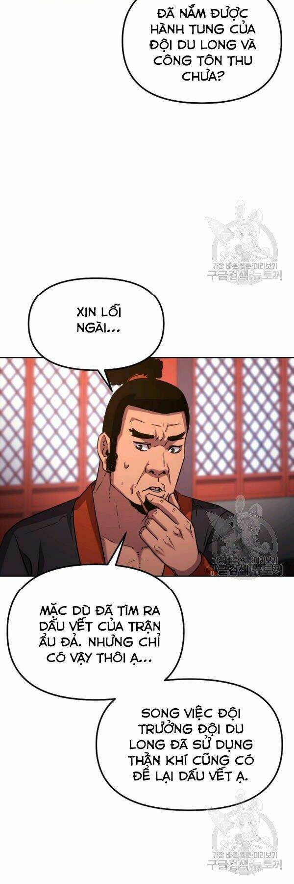 Sự Chuyển Sinh Vào Võ Lâm Thế Gia Của Ranker Chapter 35 - Trang 2