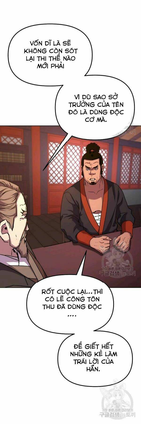 Sự Chuyển Sinh Vào Võ Lâm Thế Gia Của Ranker Chapter 35 - Trang 2