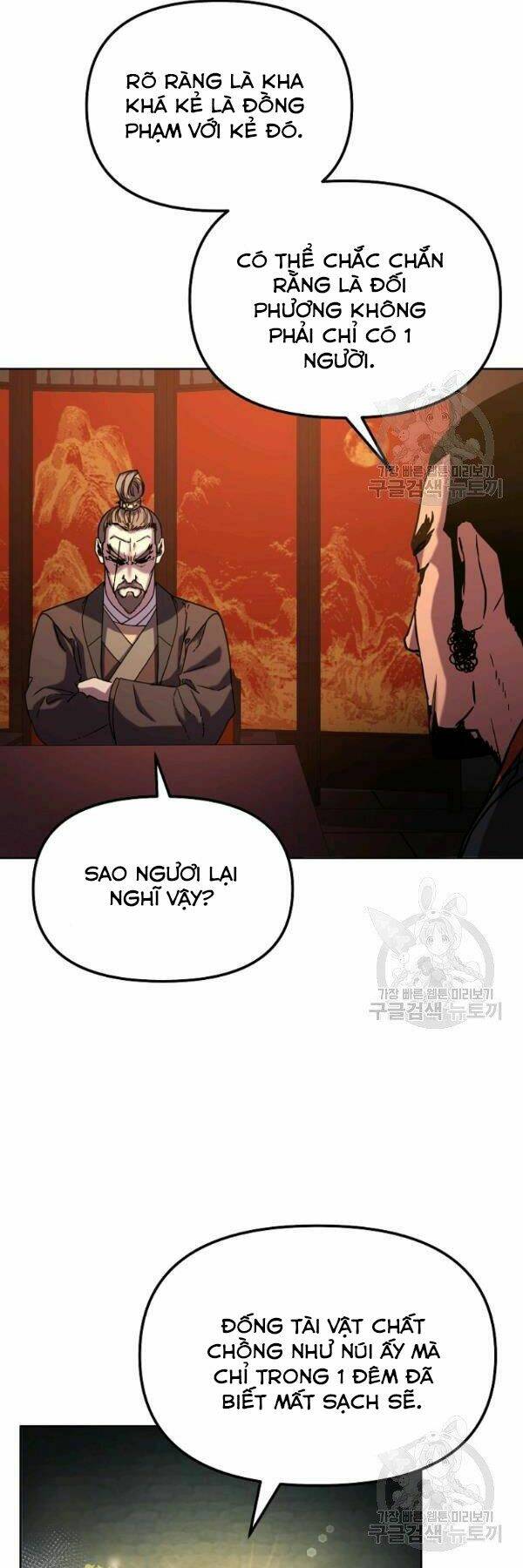 Sự Chuyển Sinh Vào Võ Lâm Thế Gia Của Ranker Chapter 35 - Trang 2