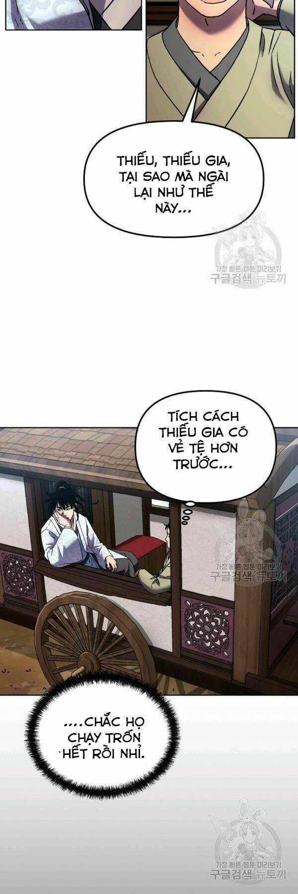 Sự Chuyển Sinh Vào Võ Lâm Thế Gia Của Ranker Chapter 35 - Trang 2