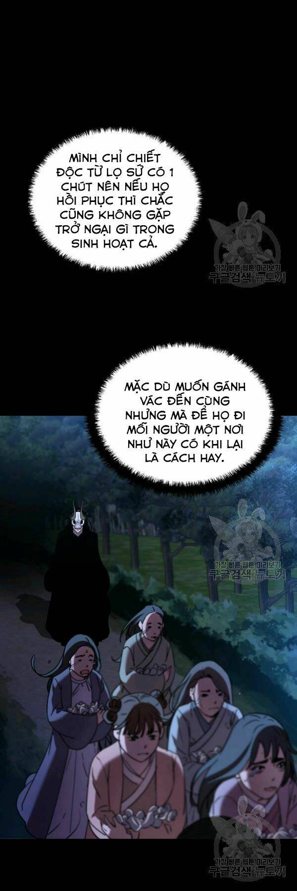 Sự Chuyển Sinh Vào Võ Lâm Thế Gia Của Ranker Chapter 35 - Trang 2