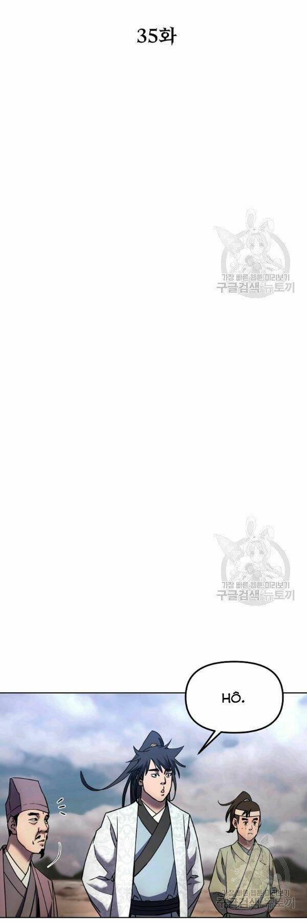 Sự Chuyển Sinh Vào Võ Lâm Thế Gia Của Ranker Chapter 35 - Trang 2