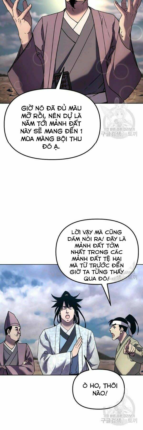 Sự Chuyển Sinh Vào Võ Lâm Thế Gia Của Ranker Chapter 35 - Trang 2