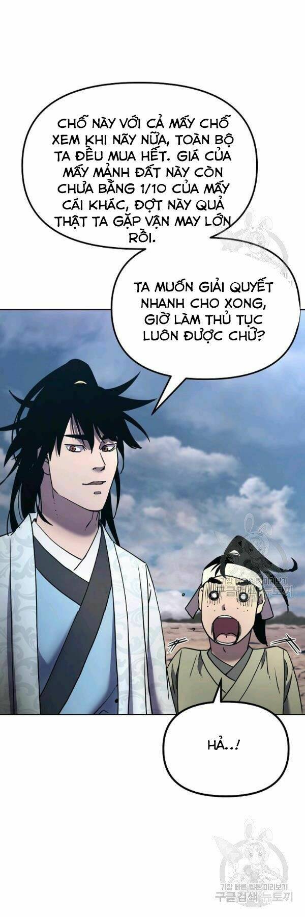 Sự Chuyển Sinh Vào Võ Lâm Thế Gia Của Ranker Chapter 35 - Trang 2