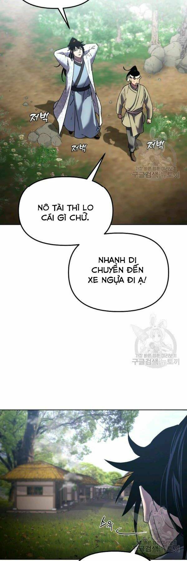 Sự Chuyển Sinh Vào Võ Lâm Thế Gia Của Ranker Chapter 35 - Trang 2