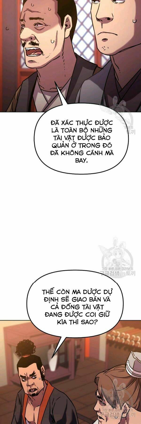 Sự Chuyển Sinh Vào Võ Lâm Thế Gia Của Ranker Chapter 35 - Trang 2