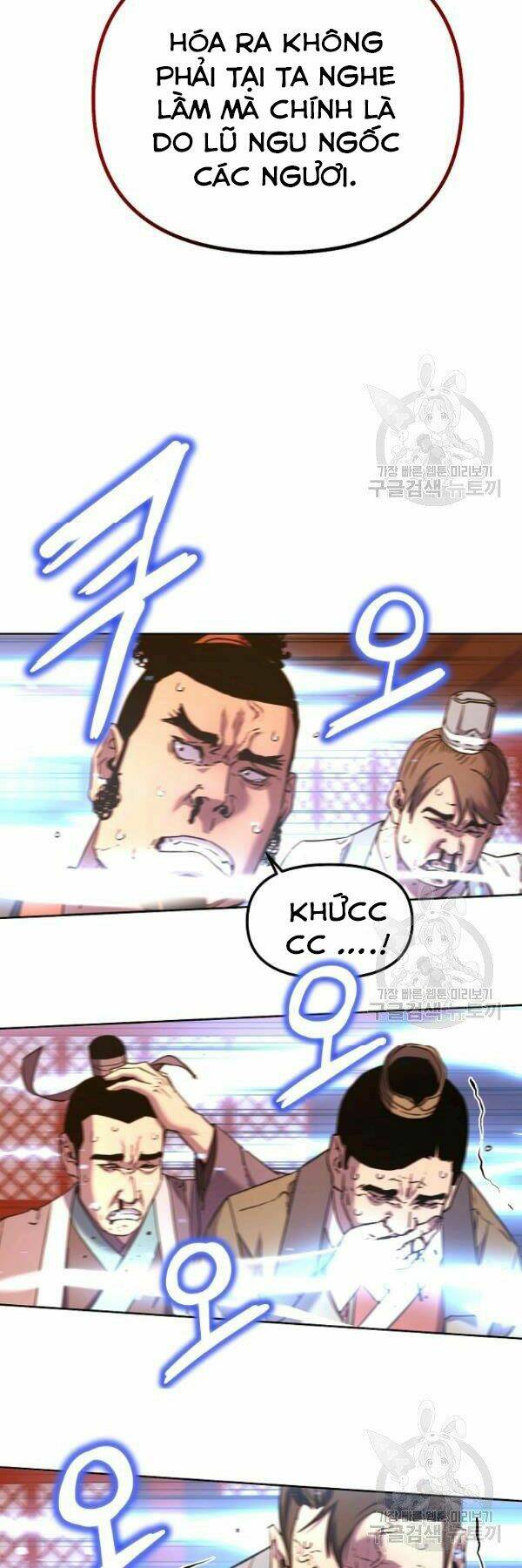 Sự Chuyển Sinh Vào Võ Lâm Thế Gia Của Ranker Chapter 35 - Trang 2